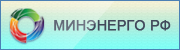 minenergo